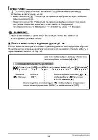 Страница 55