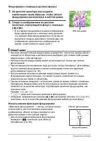 Страница 57