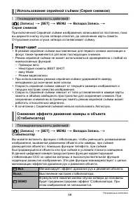 Страница 59