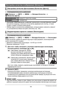 Страница 63