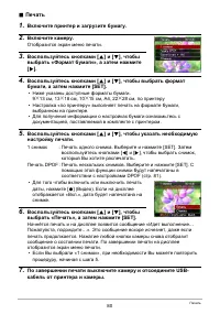 Страница 80