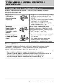 Страница 84