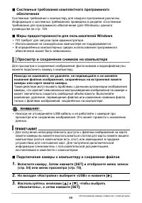 Страница 86