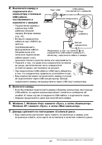 Страница 87