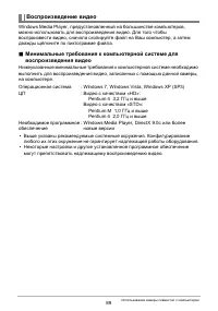 Страница 89