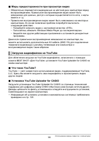 Страница 90