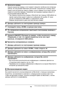 Страница 96