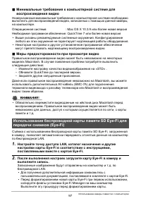 Страница 97
