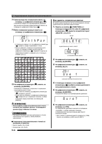 Страница 47