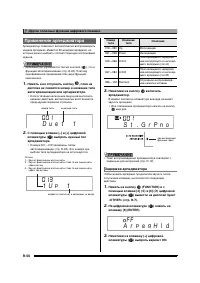 Страница 57