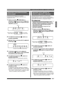 Страница 58