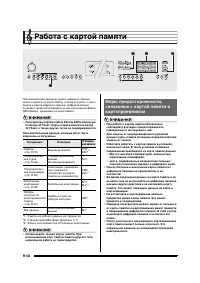 Страница 59