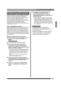 Страница 68