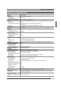 Страница 72