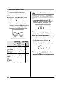 Страница 38