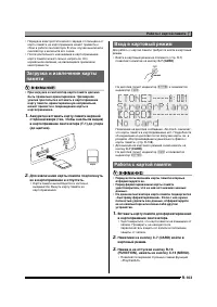 Страница 104
