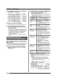 Страница 105
