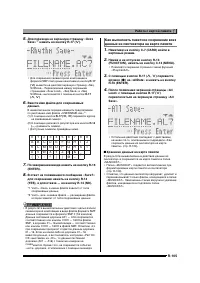 Страница 106
