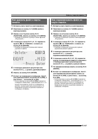 Страница 108