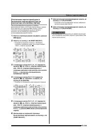 Страница 110