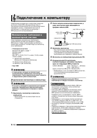 Страница 113