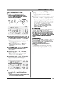 Страница 36