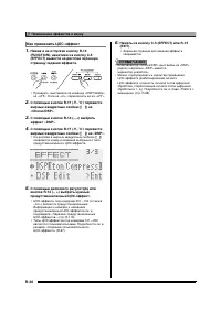Страница 37