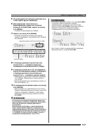 Страница 48