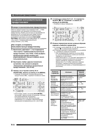 Страница 55