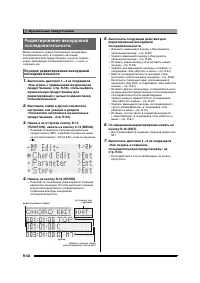 Страница 59