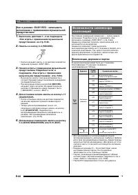 Страница 67