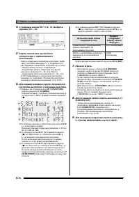 Страница 71