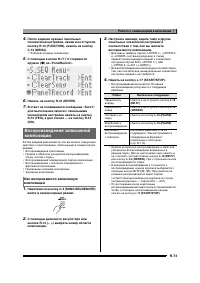 Страница 74