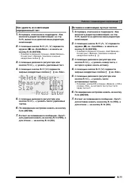 Страница 78