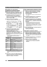 Страница 87