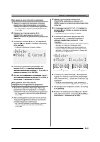 Страница 88