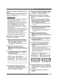 Страница 92