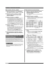 Страница 101