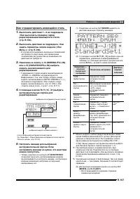 Страница 108