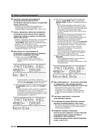 Страница 111