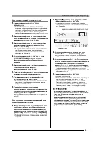 Страница 112