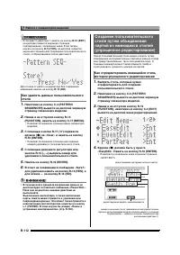Страница 113