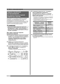 Страница 117