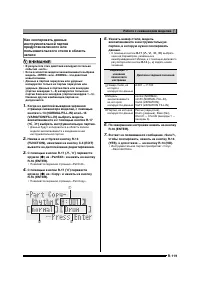 Страница 120
