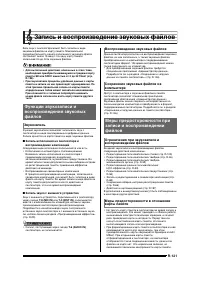 Страница 122