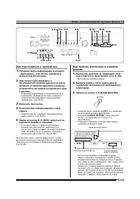 Страница 124