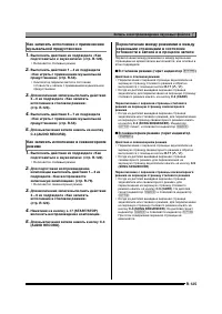 Страница 126