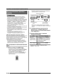 Страница 127