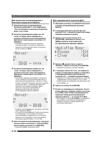 Страница 129