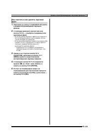 Страница 130